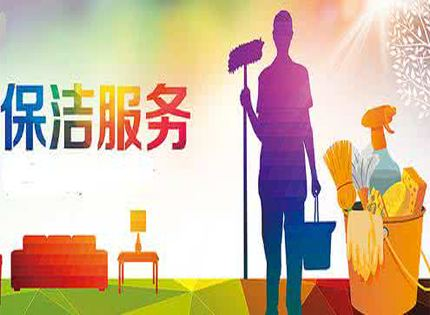 布（bù）藝沙發清洗小技巧.png