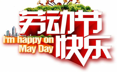 五一佳節，人妻系列电影相伴，讓家煥然一新.jpg